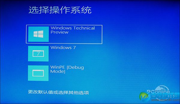 Win10预览版安装过程详解