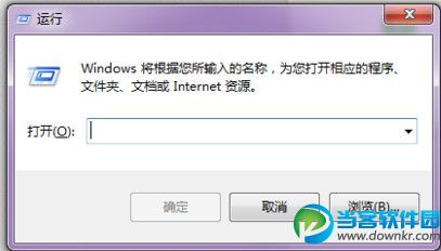 win7开机启动项怎么设置 三联