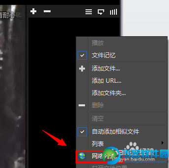 xfplay影音先锋怎么用？影音先锋怎么搜片看电影