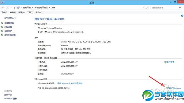 win10不激活的候后果严重么?电脑会卡么?