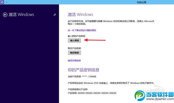 Win10不激活会怎么样？每隔几分钟一卡顿