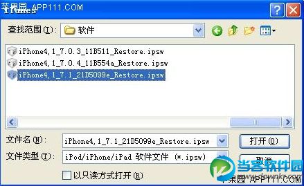 苹果IOS8.1系统完美降级教程