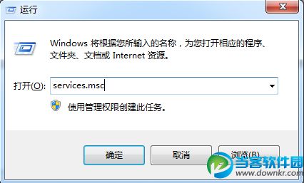 win7系统开启蓝牙功能最新方法