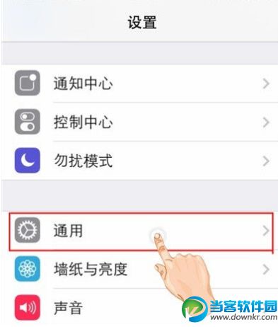 iOS8关机后截图操作技巧