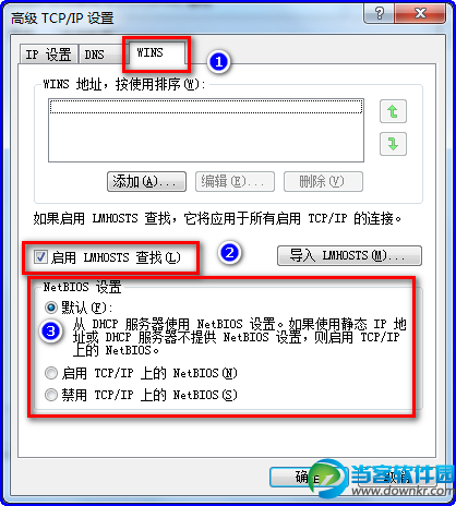 无法搜索不到网络打印机怎么办？