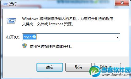 win7系统IE浏览器无法输入文字解决方法