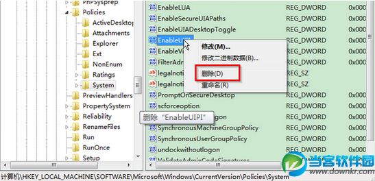 win7系统IE浏览器无法输入文字解决方法