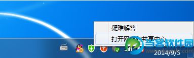 win7系统快速查看自己的网络IP地址方法