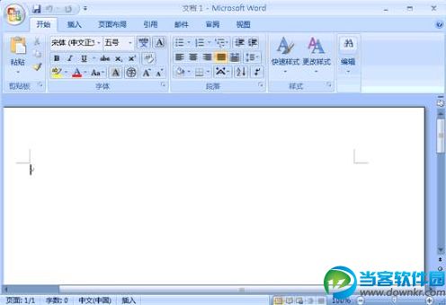 Win7系统打开Word文档反应很慢问题解决方法