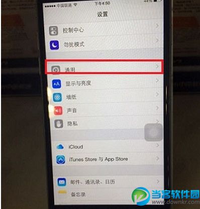 怎么查看iPhone6型号?