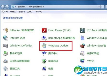 Win7系统IE11浏览器降级到IE10方法