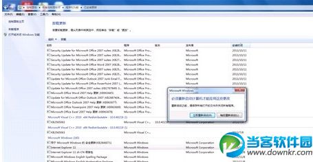 Win7系统IE11浏览器降级到IE10方法