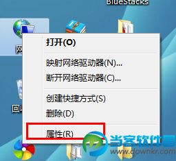 win7系统建立虚拟网络连接图文教程