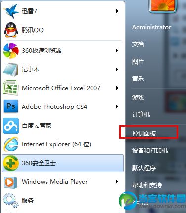 Win7系统telnet命令输入无效解决方法