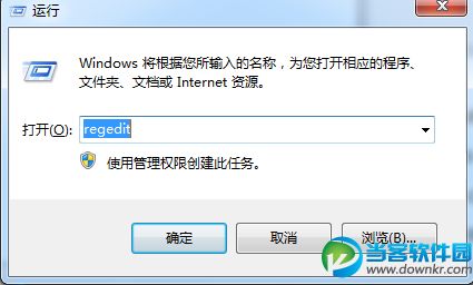 win7系统设置调用IE浏览器下载文件保存窗口方法