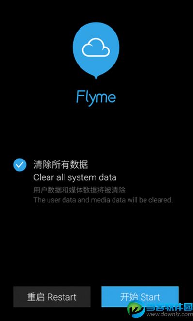 魅族MX3升级到flyme4.0教程及注意事项