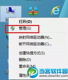 win7修改不了administrator账户密码问题解决方法