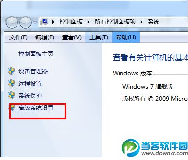 win7系统弹出com surrogate已停止工作窗口解决方法