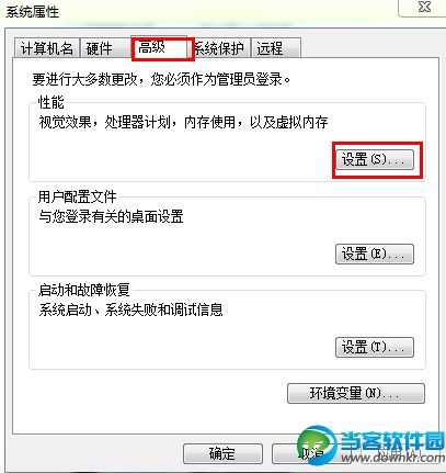 win7系统弹出com surrogate已停止工作窗口解决方法