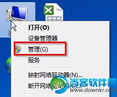 win7巧妙利用SATA硬盘提升硬盘性能方法