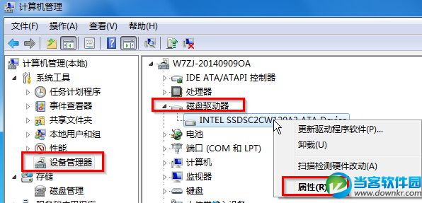 win7巧妙利用SATA硬盘提升硬盘性能方法