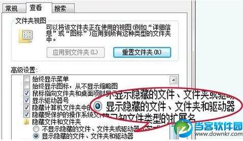 win7系统优化右键菜单栏方法