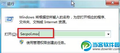 win7系统屏蔽多用户登录系统方法