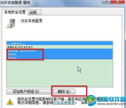 win7系统屏蔽多用户登录系统方法