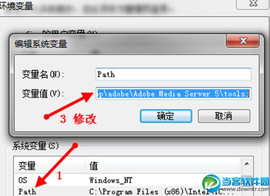 win7系统巧妙设置PATH环境变量方法