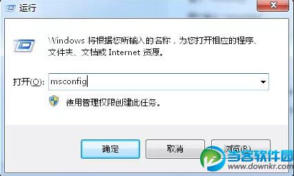 win7系统关闭GUI引导界面方法