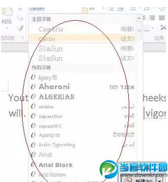 win7系统下滑菜单截图技巧分享