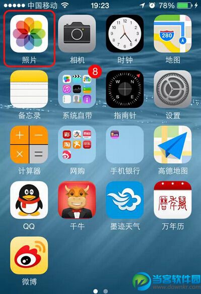 ios8个性化来电头像设置方法