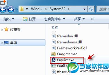 win7无法使用蓝牙设备发送文件问题解决方法