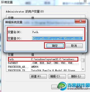 win7系统输入命令提示符出现错误问题解决方法