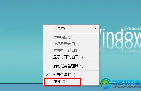 win7系统自定义电源按钮选项方法