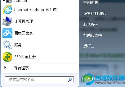 win7系统自定义电源按钮选项方法