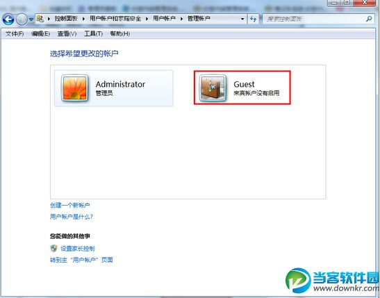 win7系统禁用guest来宾账户方法