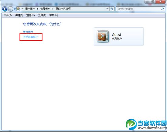 win7系统禁用guest来宾账户方法