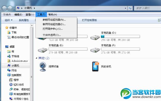 win7系统释放内存占用空间方法