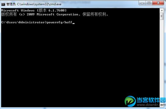 win7系统释放内存占用空间方法