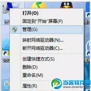 win8音频服务未运行问题解决方法