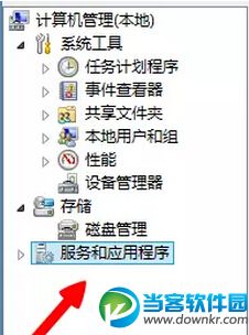 win8音频服务未运行问题解决方法