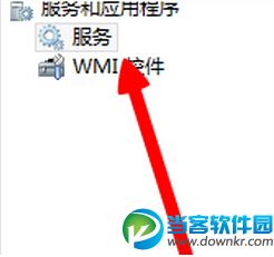 win8音频服务未运行问题解决方法