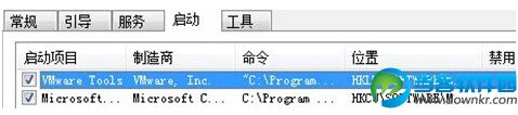 Win7桌面小工具开机自动启动设置方法