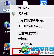 win7系统禁止自动安装驱动程序方法