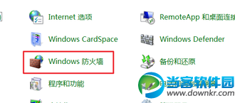 win7旗舰版的防火墙能不能关闭