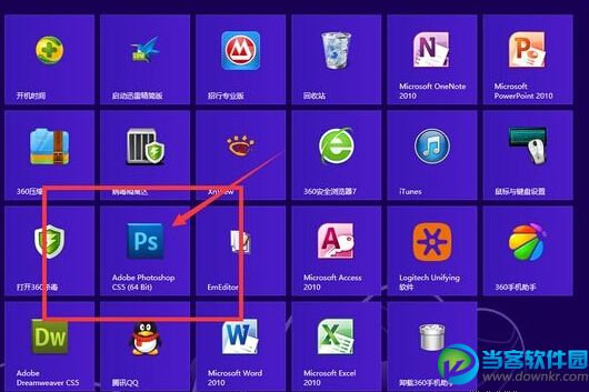 win8系统在桌面上建立程序快捷图标方法