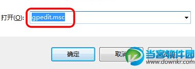 win7系统菜单栏不显示解决方法