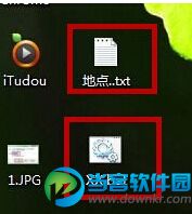 win7系统巧妙删除无法删除文件方法