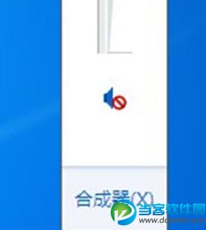 win7系统QQ语音无法使用问题解决方法